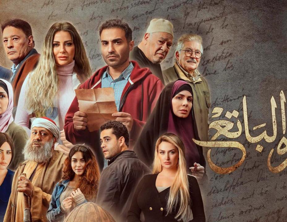 شاهد مسلسل سره الباتع الحلقة 3 الثالثة