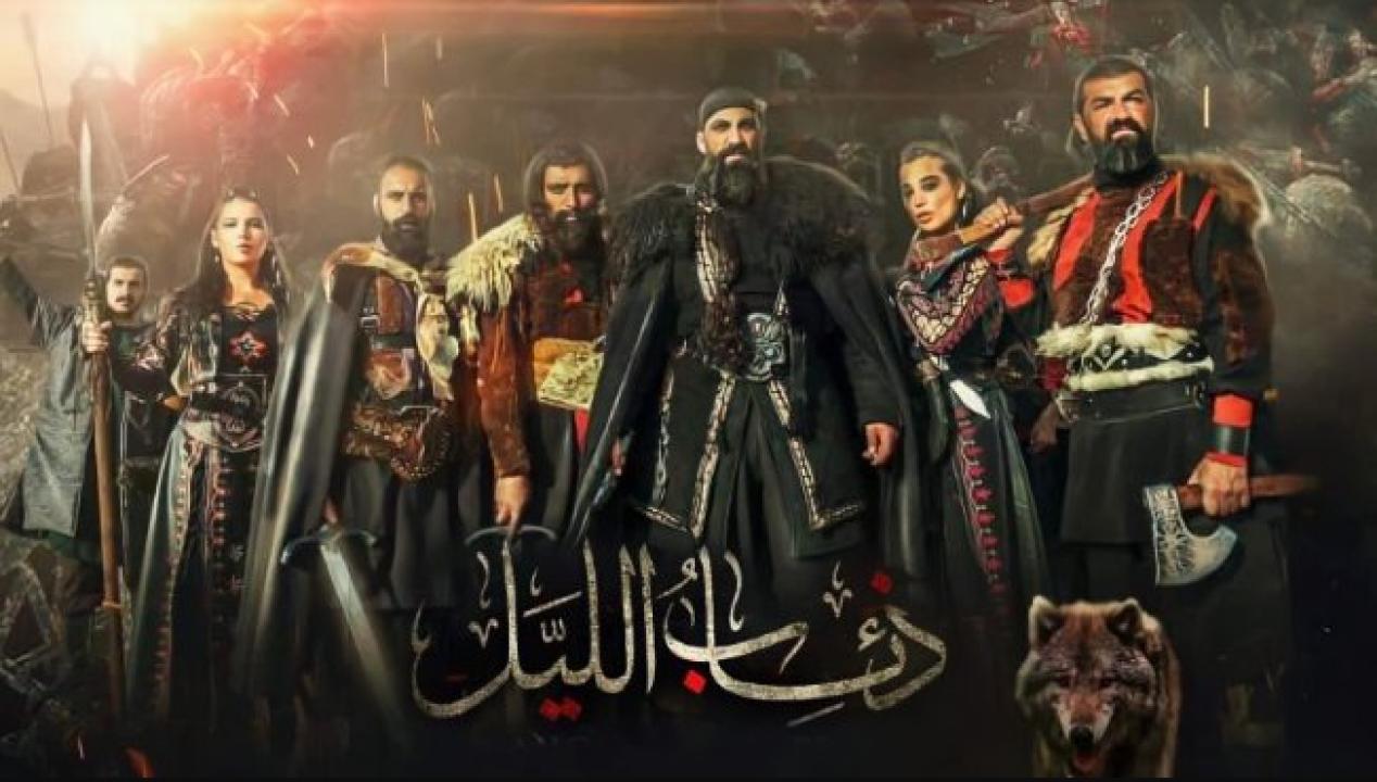 شاهد مسلسل فرسان الظلام: ذئاب الليل الحلقة 7 السابعة