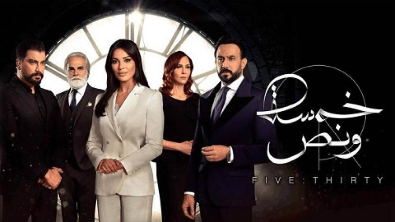 شاهد مسلسل خمسة ونص الحلقة 25 الخامسة والعشرون