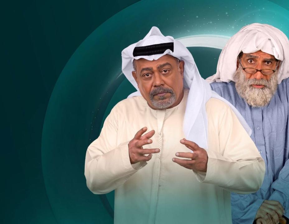 شاهد مسلسل دنون الحلقة 4 الرابعة