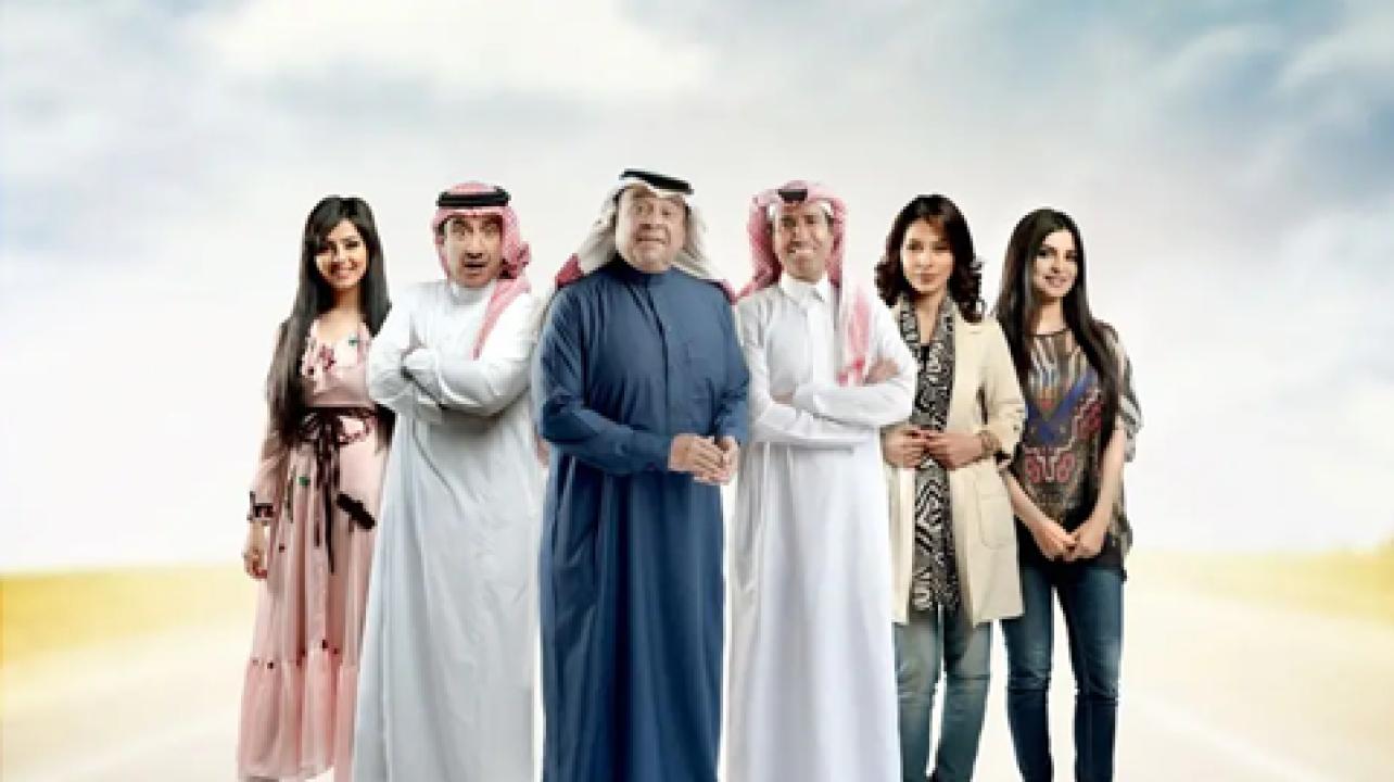 شاهد مسلسل سريع سريع الحلقة 1 الاولى