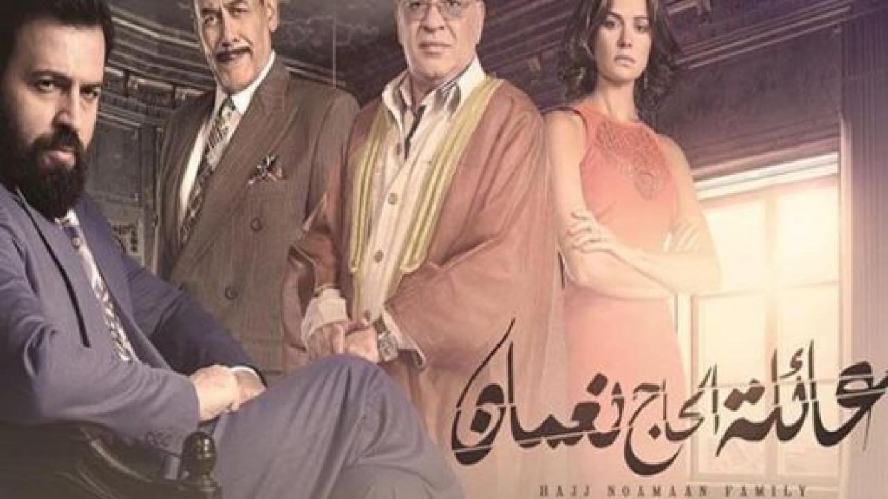 شاهد مسلسل عائلة الحاج نعمان 2 الحلقة 34 الرابعة والثلاثون