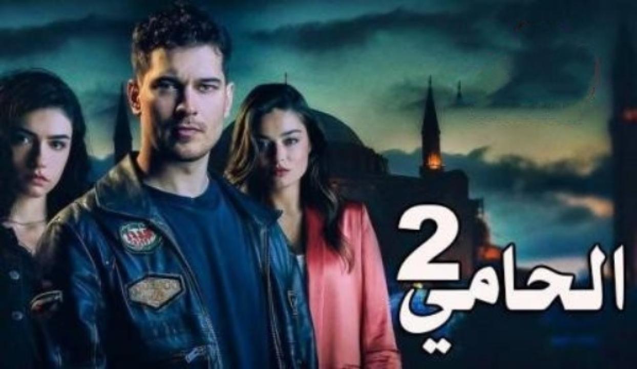 شاهد مسلسل المحافظ الموسم الثاني الحلقة 4 مدبلجة للعربية HD
