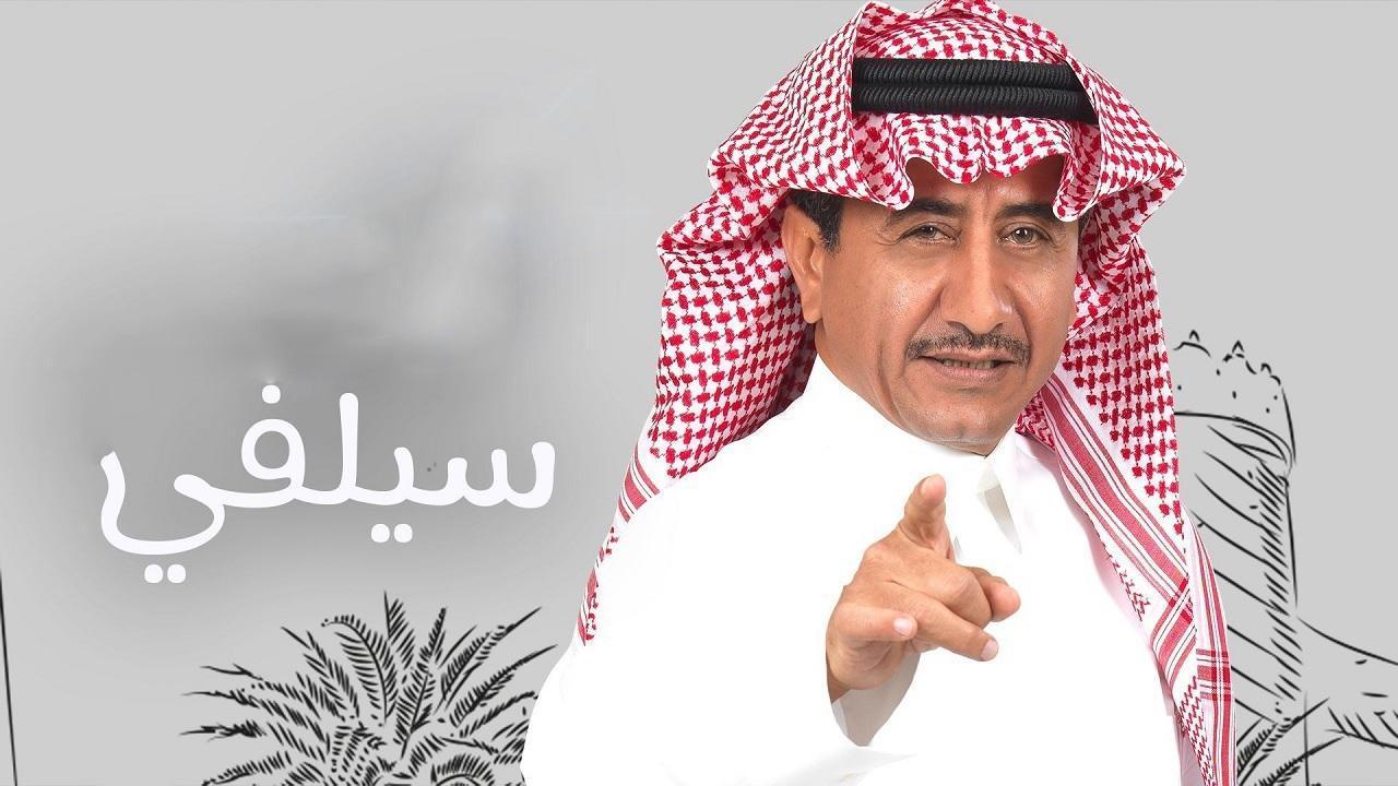 شاهد مسلسل سيلفي الحلقة 23 الثالثة والعشرون