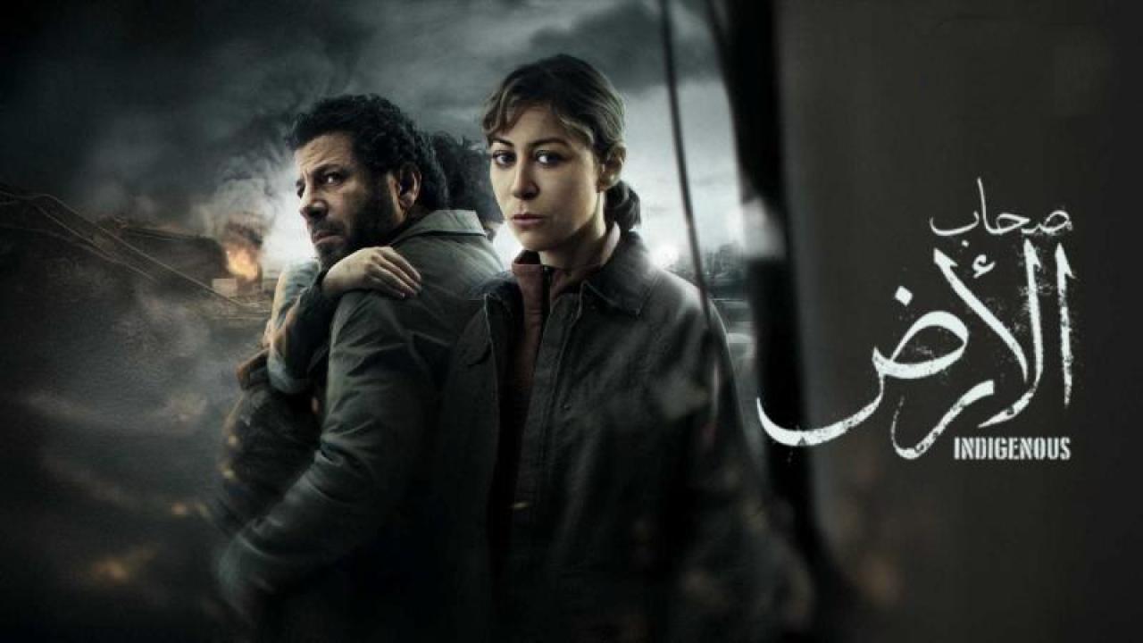 شاهد مسلسل صحاب الارض الحلقة 1 الاولى