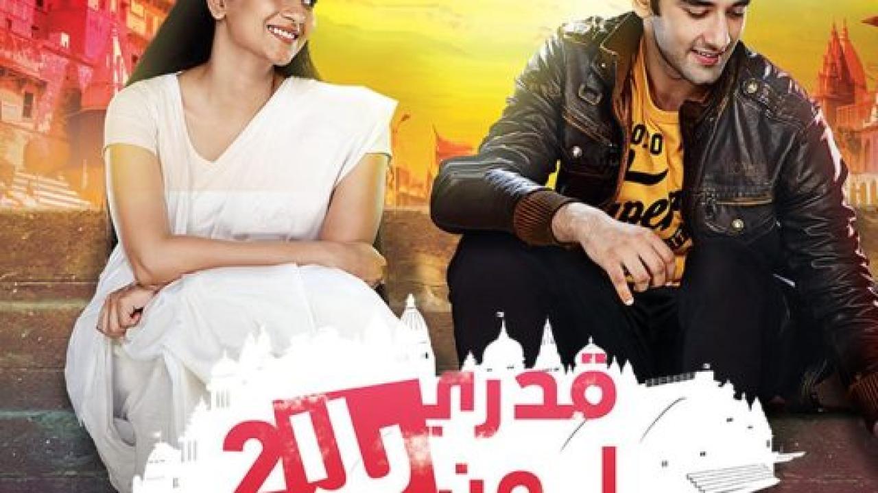 شاهد مسلسل قدري بلا لون 2 الموسم الثاني الحلقة 38 مدبلجة