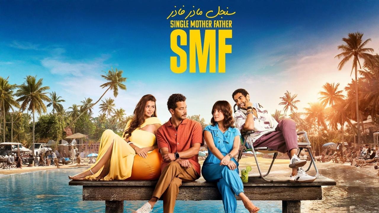 شاهد مسلسل سنجل ماذر فاذر الحلقة 14 الرابعة عشر