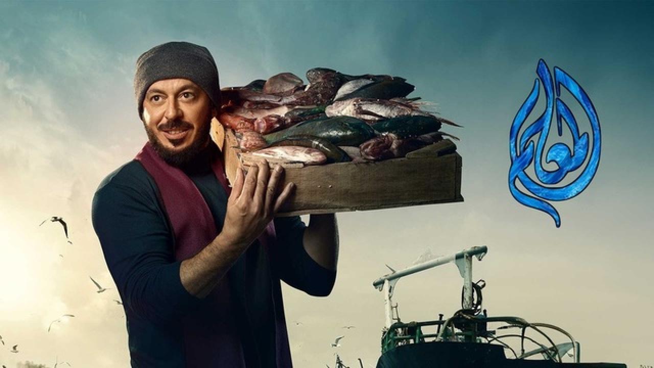 شاهد مسلسل المعلم الحلقة 17 السابعة عشر