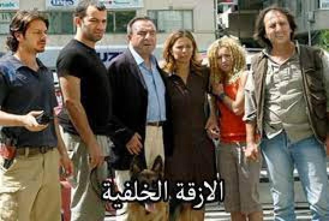 شاهد مسلسل الازقة الخلفية الحلقة 79 مدبلجة للعربية HD