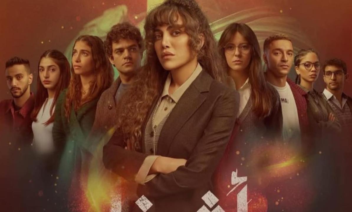 شاهد مسلسل اثينا الحلقة 5 الخامسة
