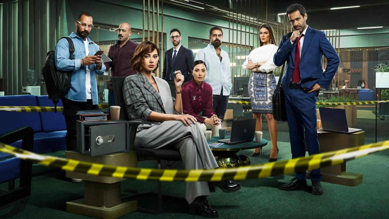 شاهد مسلسل رقم سري الحلقة 25 الخامسة والعشرون
