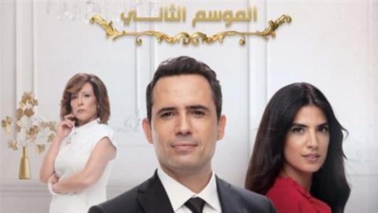 شاهد مسلسل عروس بيروت 2 الحلقة 64 الرابعة و الستون