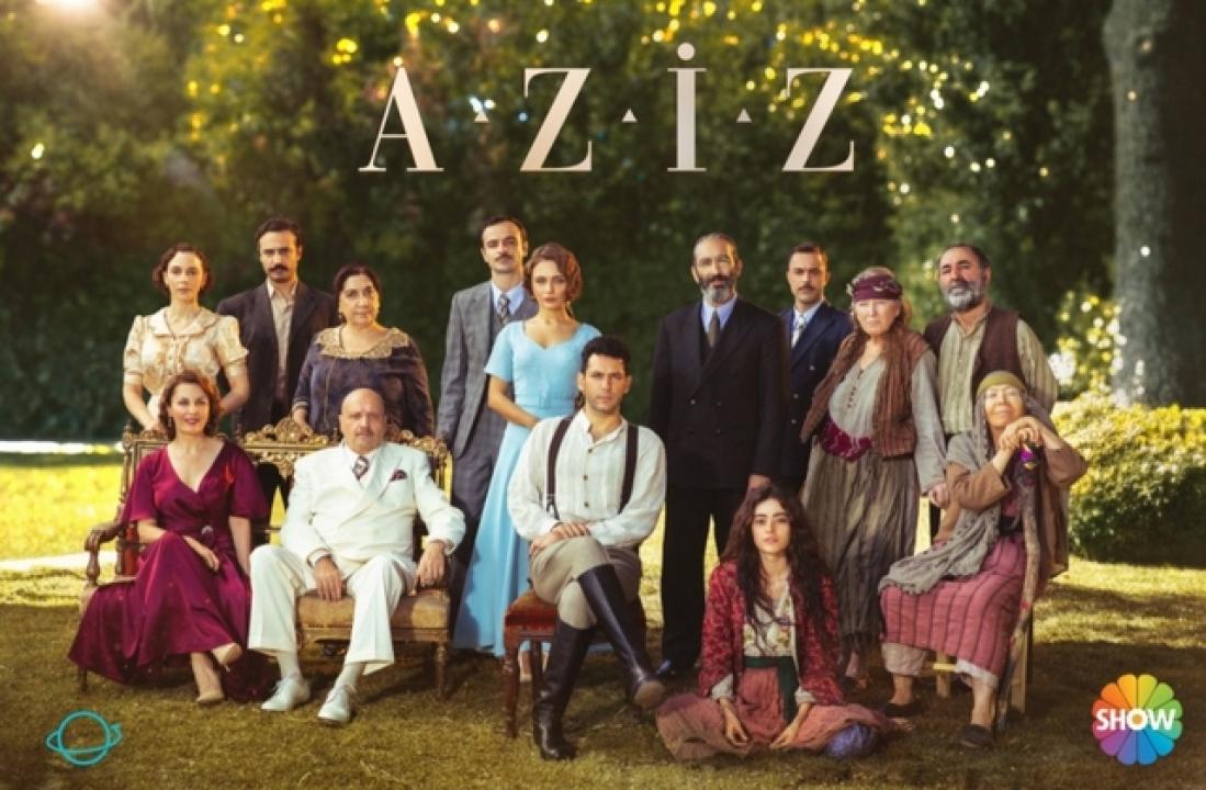 شاهد مسلسل عزيز الحلقة 1 مترجمة للعربية HD