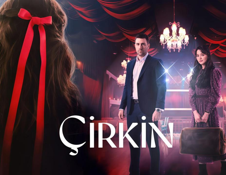 شاهد مسلسل القبيحة مترجم