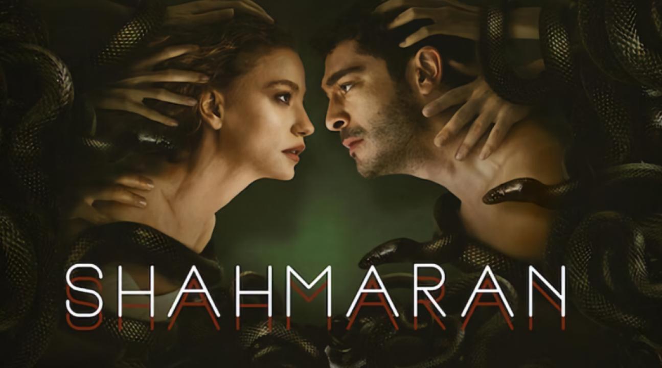 شاهد مسلسل شاهماران الحلقة 8 والأخيرة مترجمة للعربية HD
