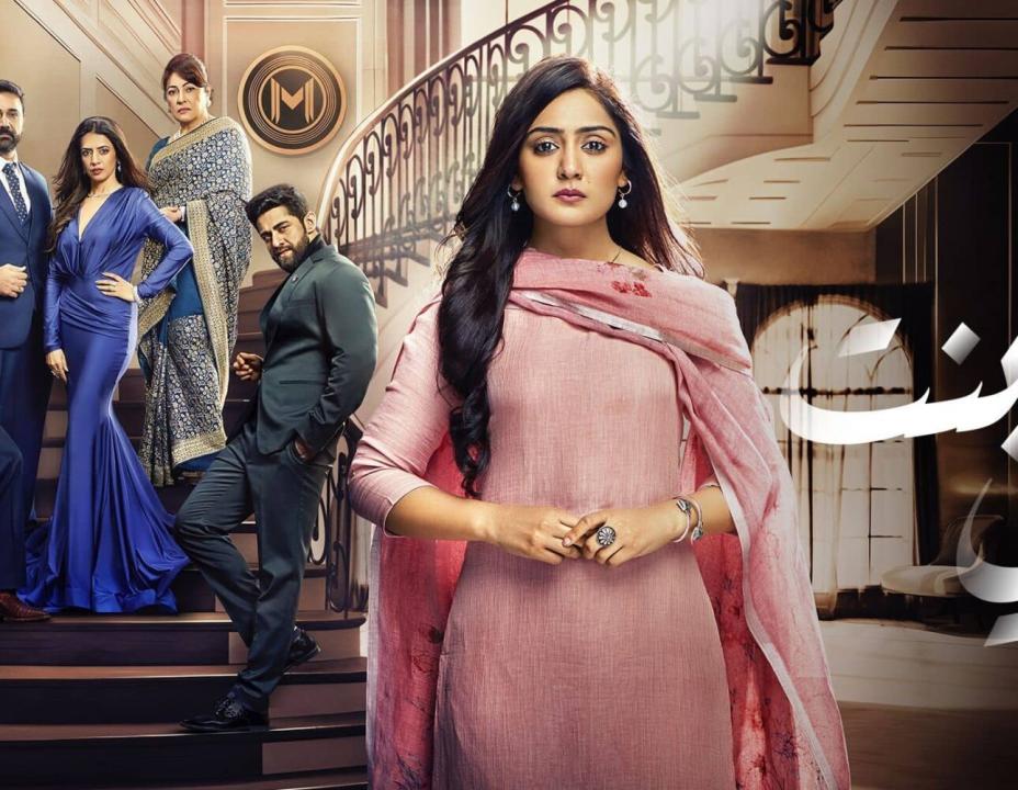 شاهد مسلسل انا بنت ابي الحلقة 128 مدبلجة
