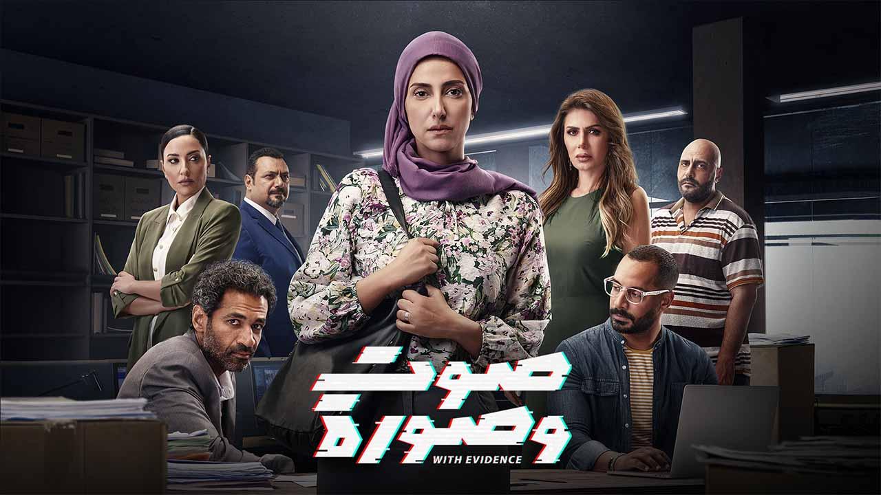شاهد مسلسل صوت وصورة الحلقة 8 الثامنة