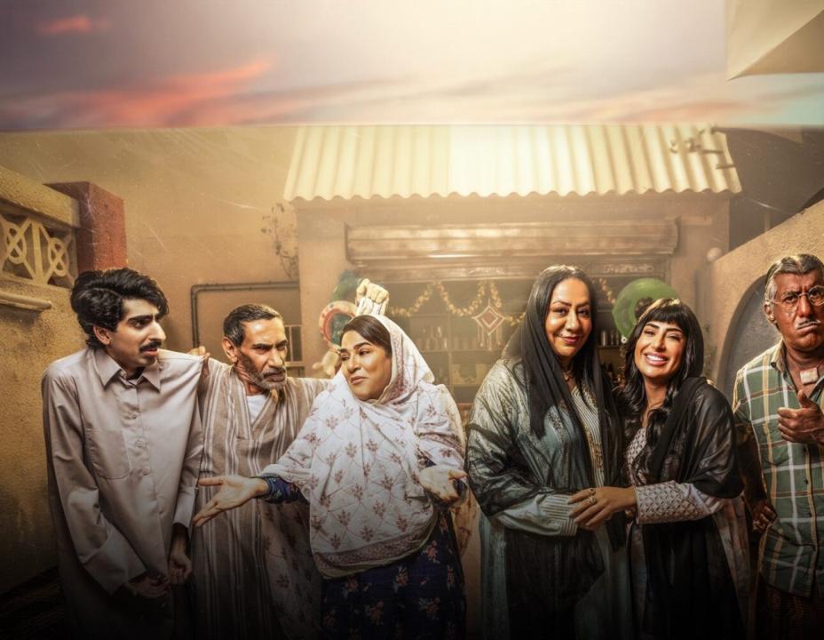 شاهد مسلسل وديمة وحليمة 4 الحلقة 8 الثامنة