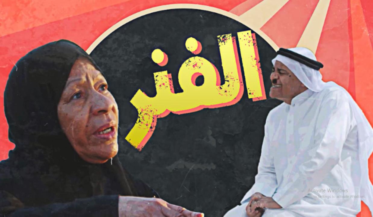 شاهد مسلسل الفنر الحلقة 6 السادسة
