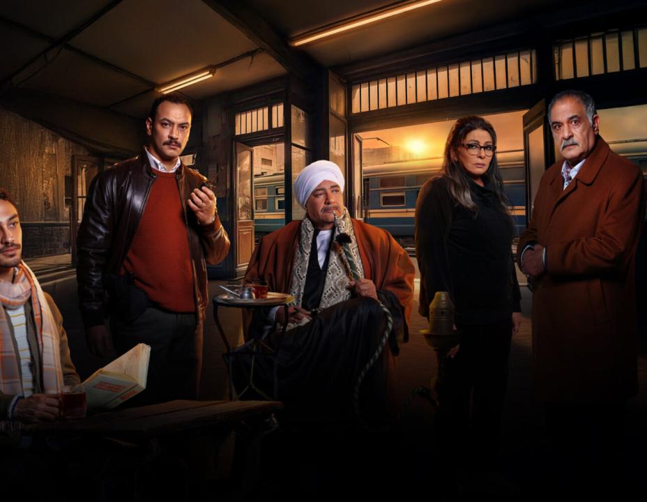 شاهد مسلسل قهوة المحطة الحلقة 5 الخامسة