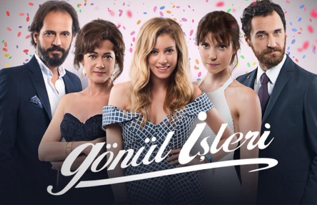 شاهد مسلسل مسائل الغرام الحلقة 26 مترجمة للعربية HD