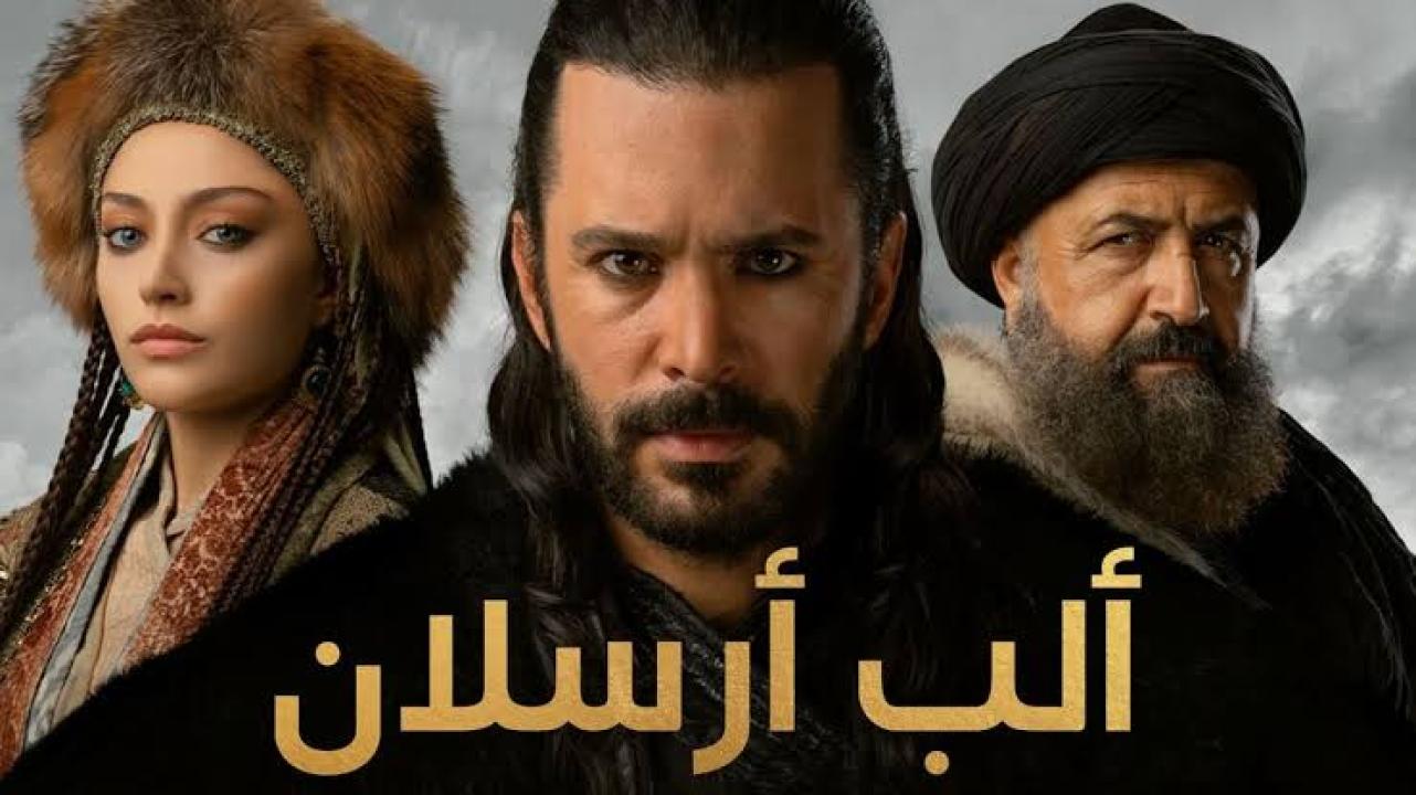 شاهد مسلسل الب ارسلان الموسم الثاني الحلقة 12 مدبلجة للعربية HD