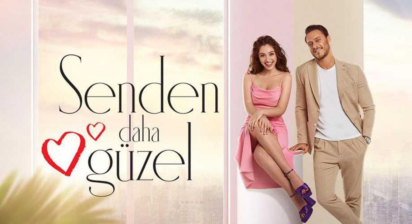 شاهد مسلسل اجمل منك