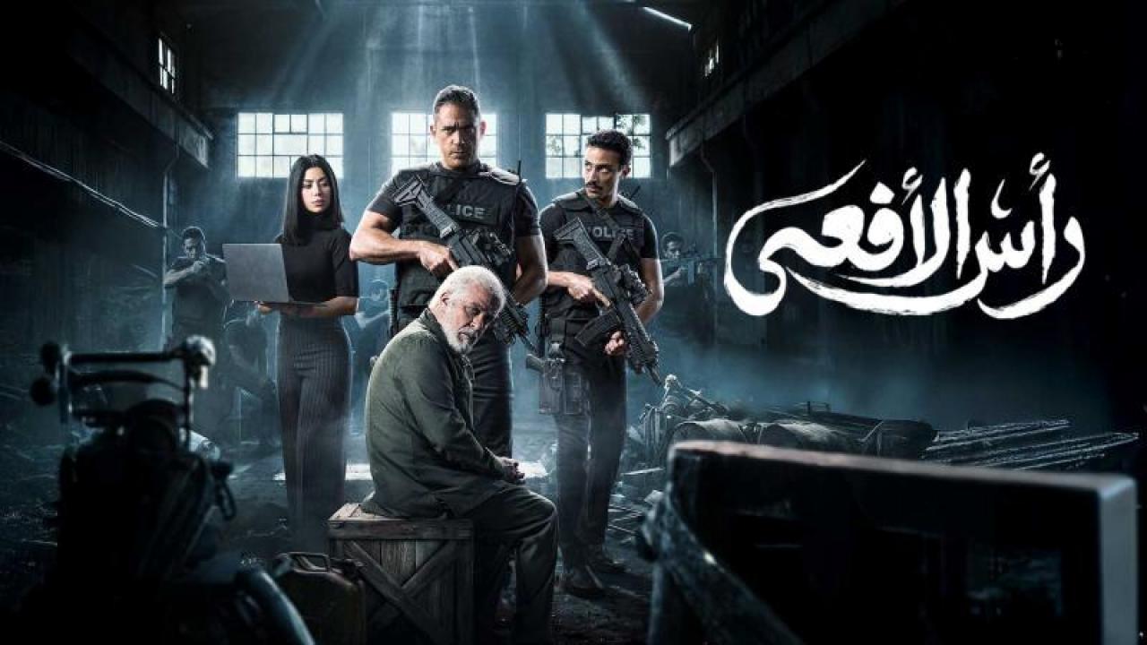 شاهد مسلسل راس الافعى الحلقة 6 السادسة