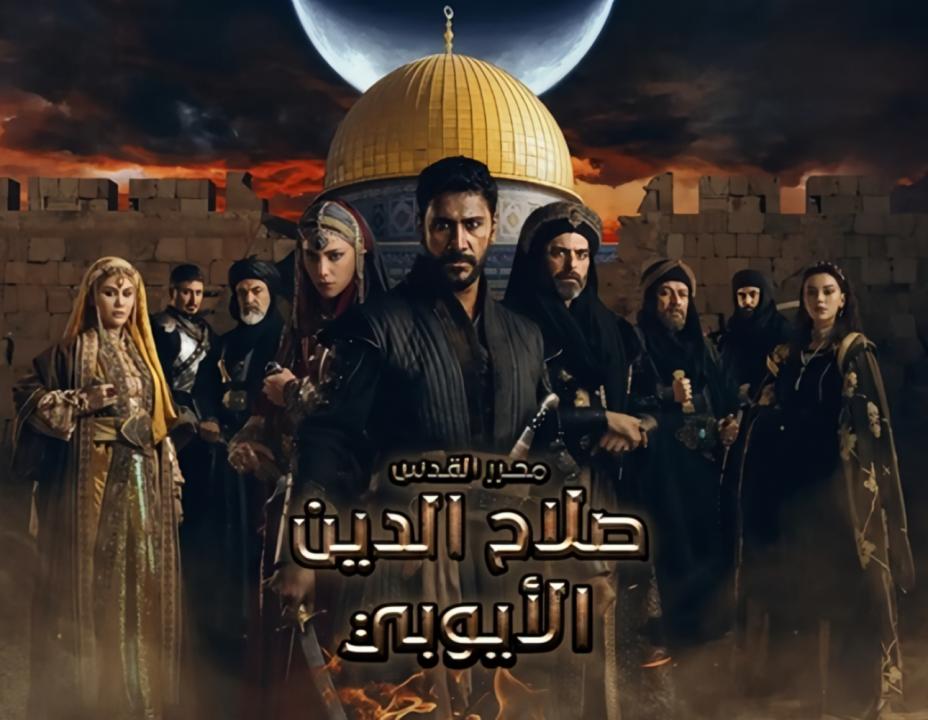 شاهد مسلسل صلاح الدين الايوبي الحلقة 38 مدبلجة للعربية HD