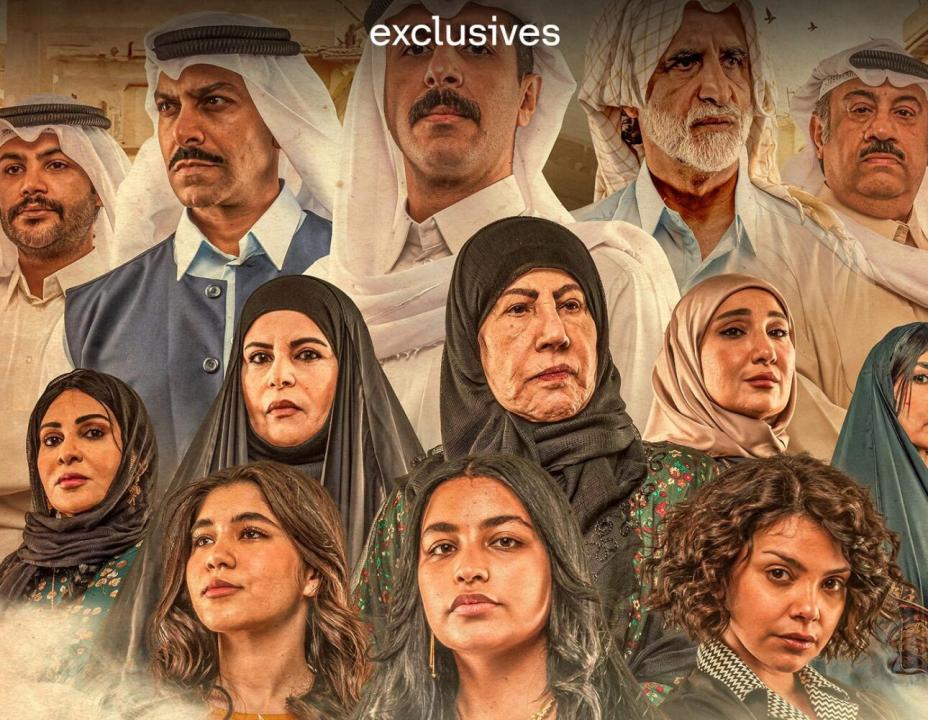 شاهد مسلسل سنين العشرة الحلقة 4 الرابعة