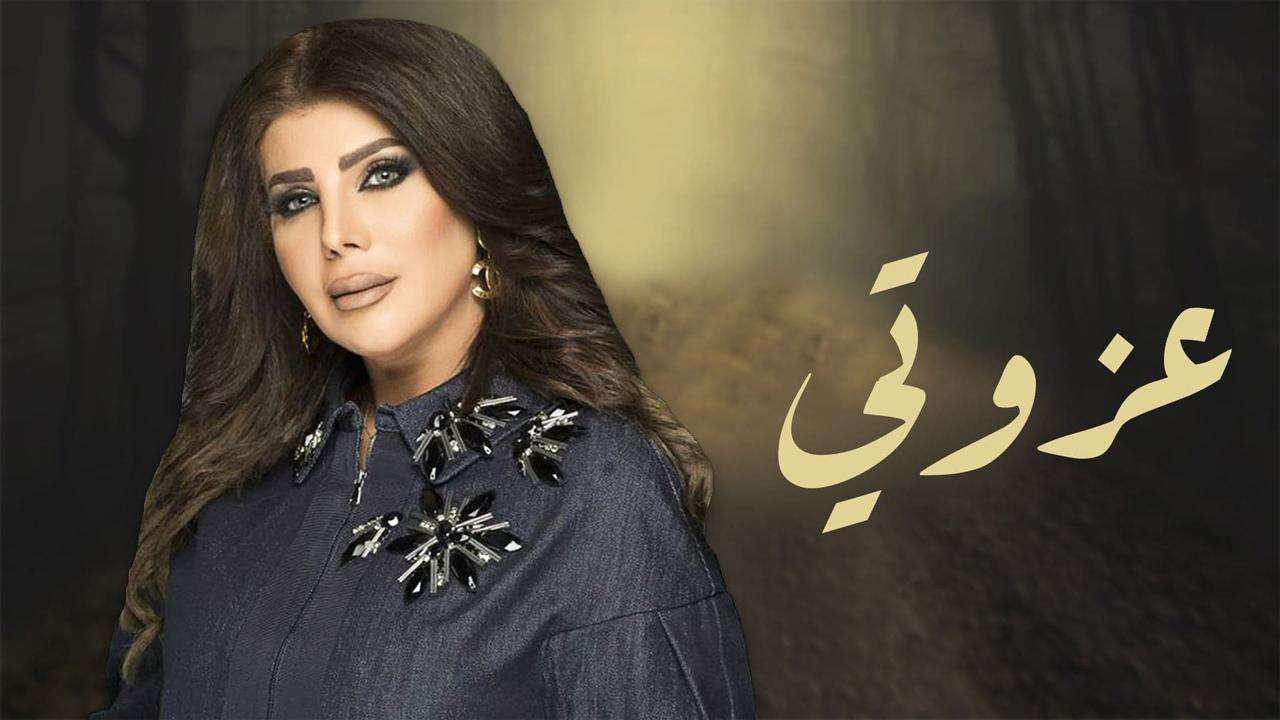 شاهد مسلسل عزوتي الحلقة 17 السابعة عشر