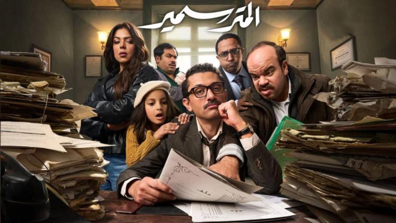 شاهد مسلسل المتر سمير الحلقة 10 العاشرة