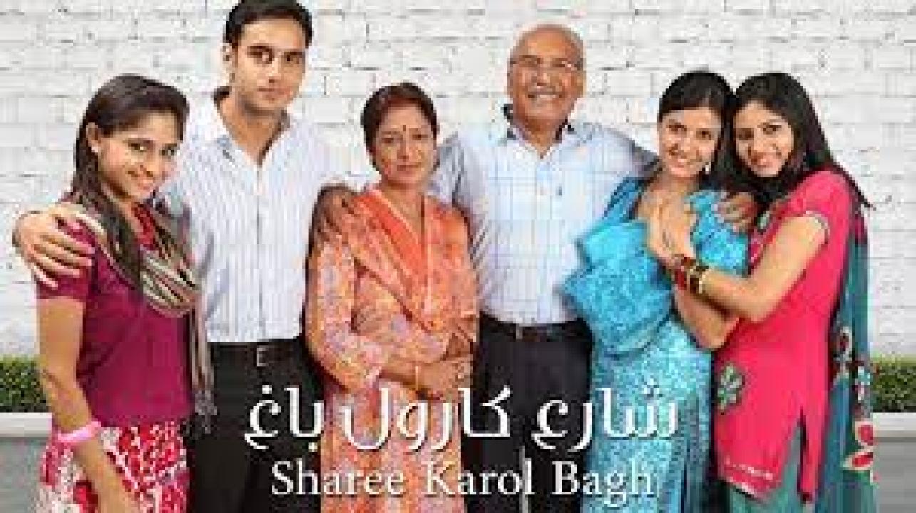 شاهد مسلسل شارع كارول باغ الحلقة 91 مدبلجة