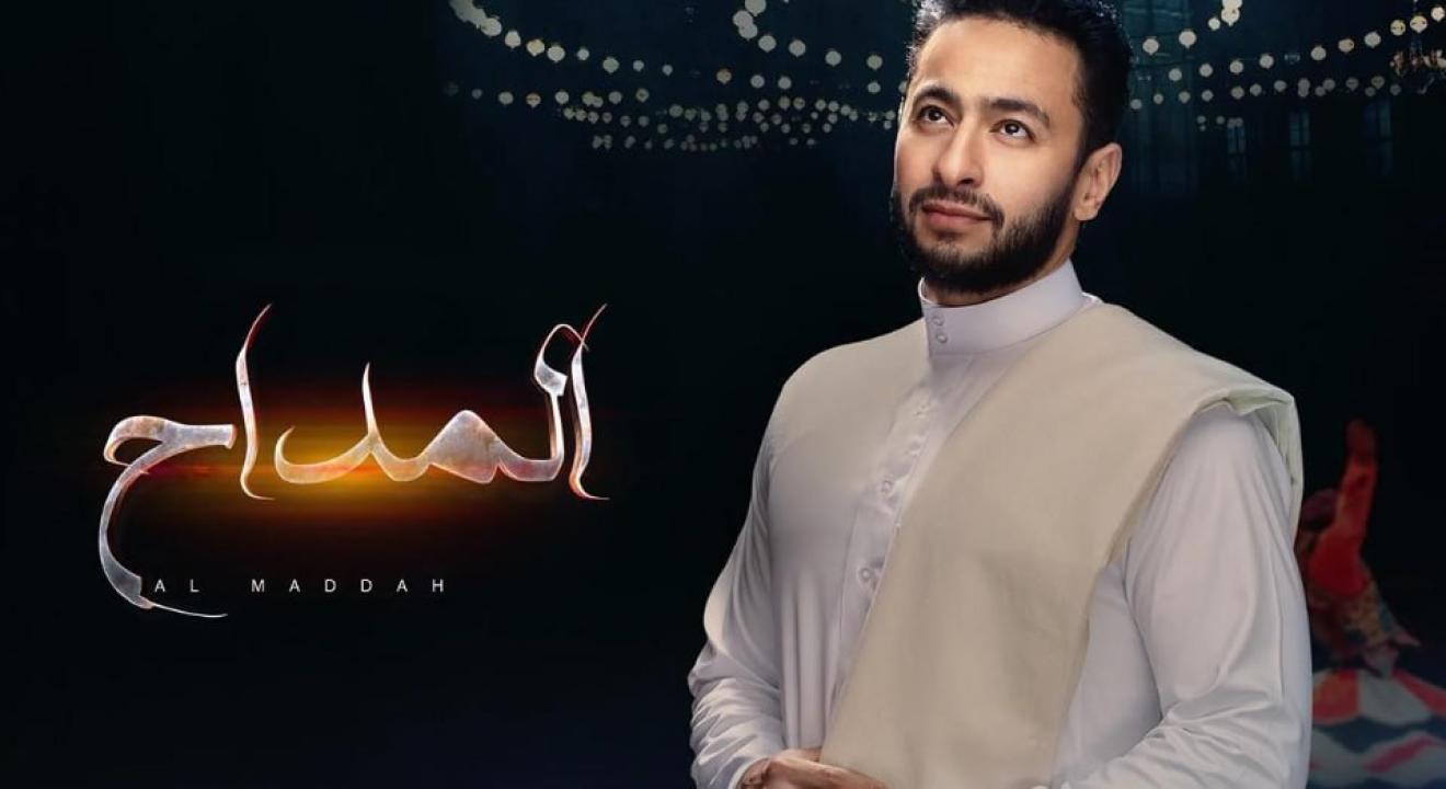 شاهد مسلسل المداح 1 الحلقة 19 التاسعة عشر
