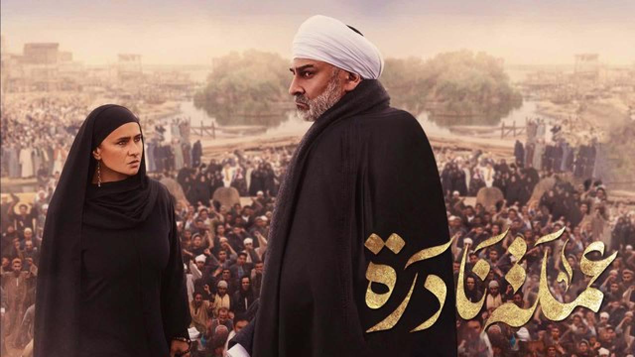 شاهد مسلسل عملة نادرة الحلقة 10 العاشرة