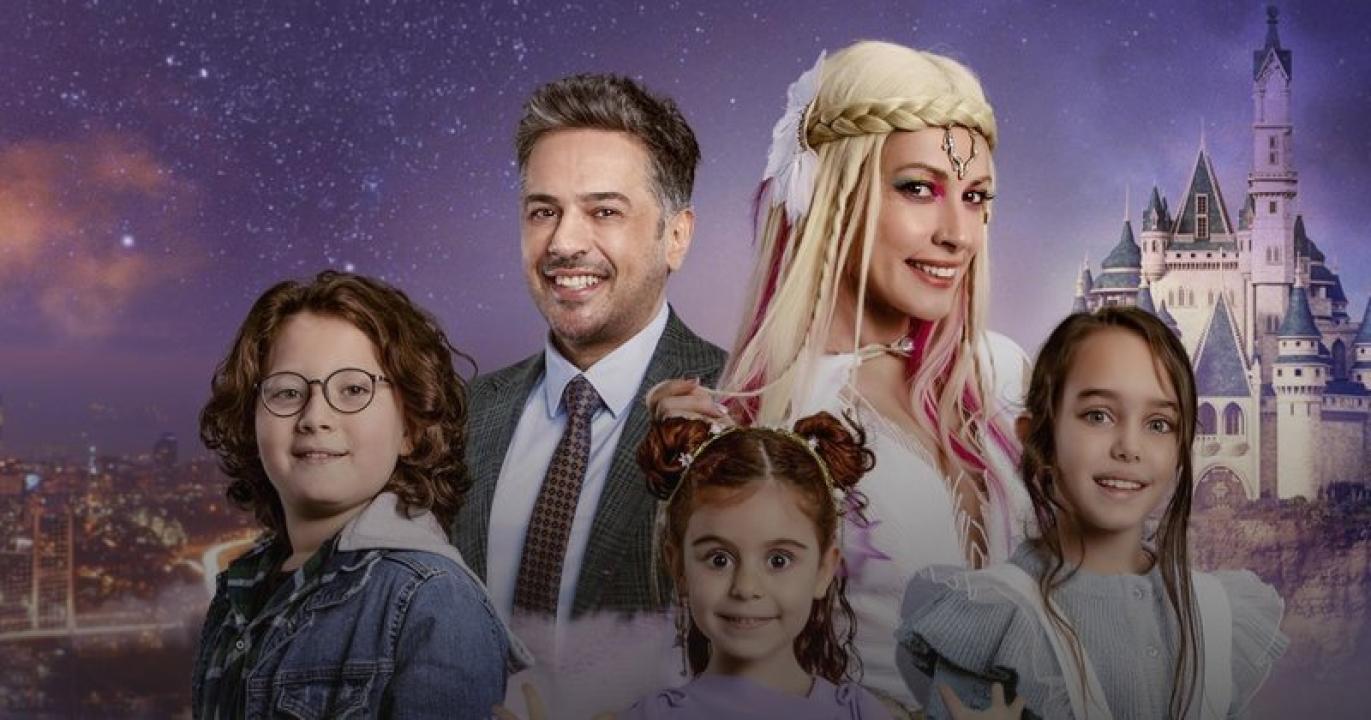 شاهد مسلسل أمي الساحرة الموسم الاول الحلقة 2 مترجمة للعربية HD