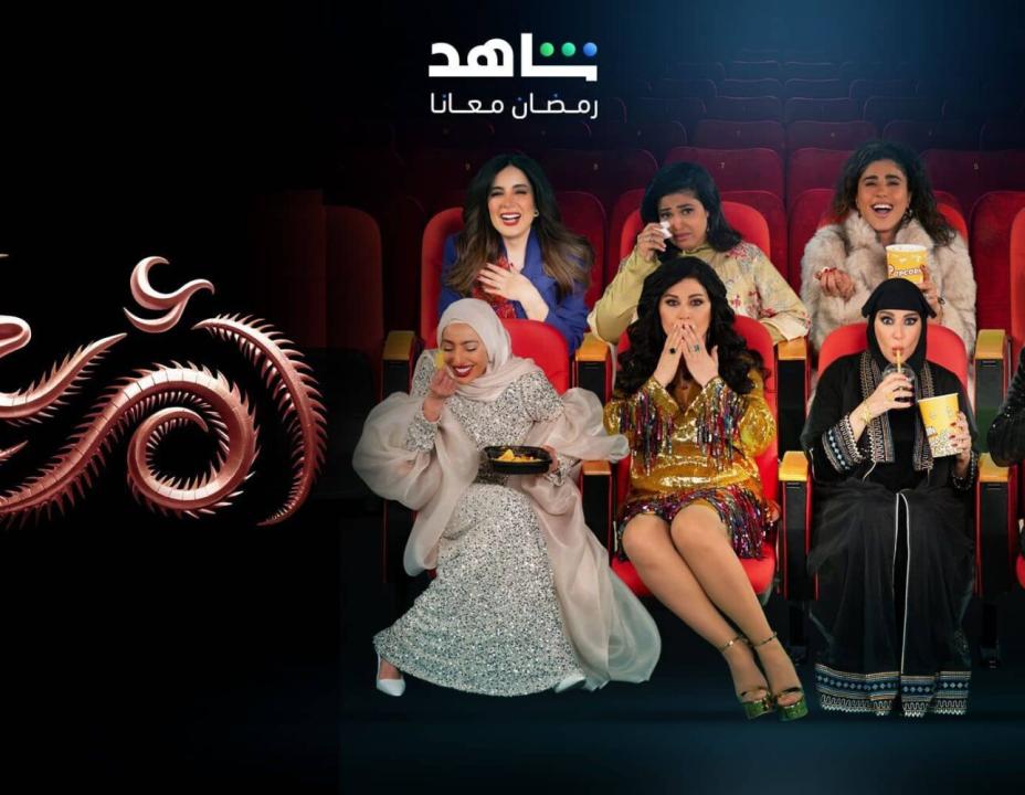 شاهد مسلسل ام 44 الحلقة 19 التاسعة عشرة