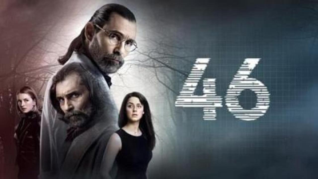 شاهد مسلسل اشتباه 46 الحلقة 13 مدبلجة للعربية HD