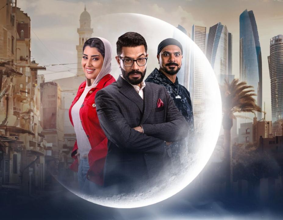 شاهد مسلسل وش سعد الحلقة 27 السابعة والعشرون