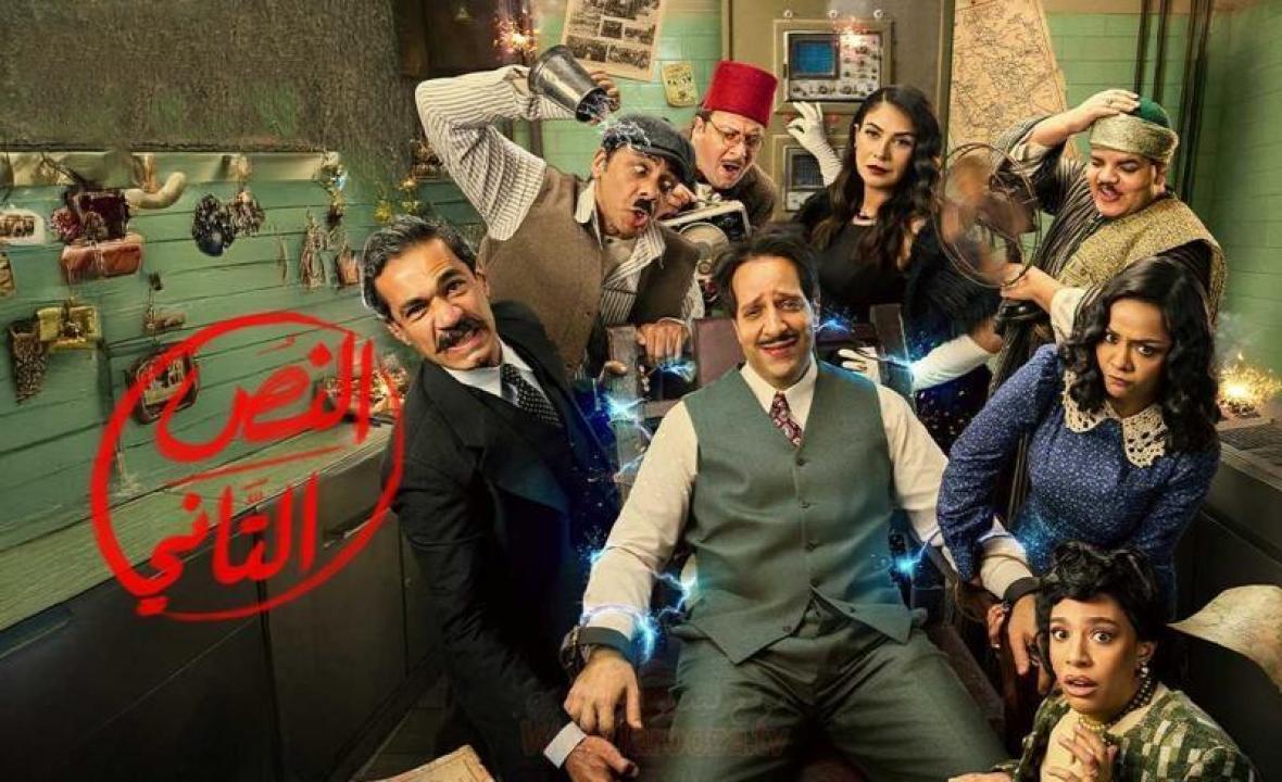 شاهد مسلسل النص التانى الحلقة 5 الخامسة