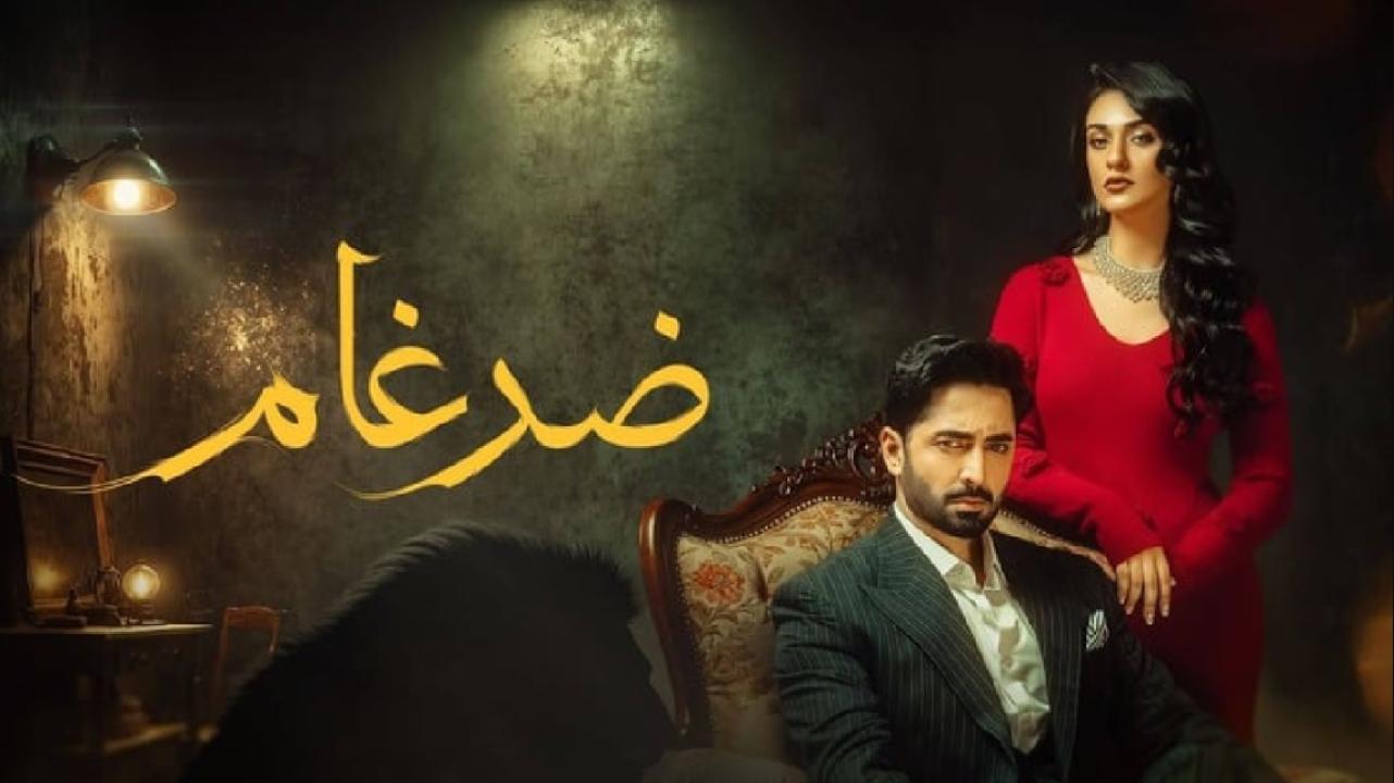 شاهد مسلسل ضرغام الحلقة 25 الخامسة والعشرون مدبلجة