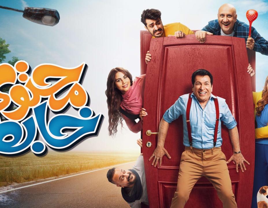 شاهد مسلسل محتوى خابط الحلقة 14 الرابعة عشر