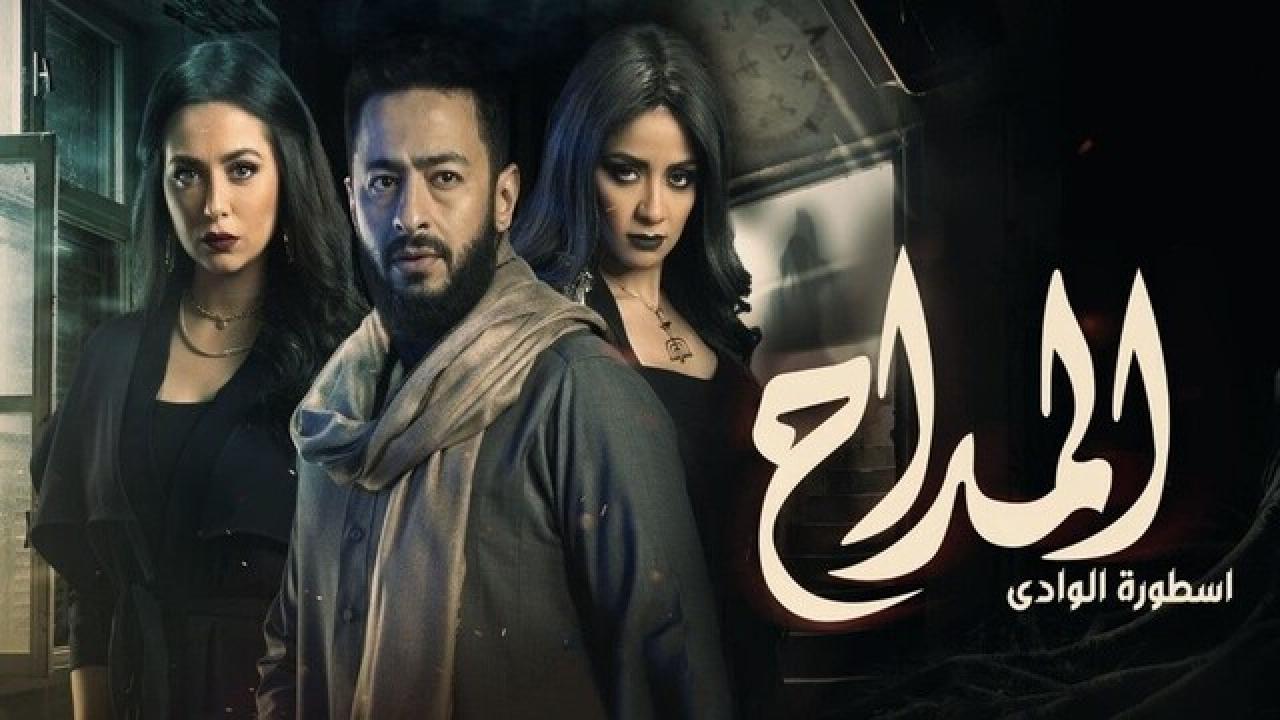 شاهد مسلسل المداح 2 الحلقة 26 السادسة والعشرون