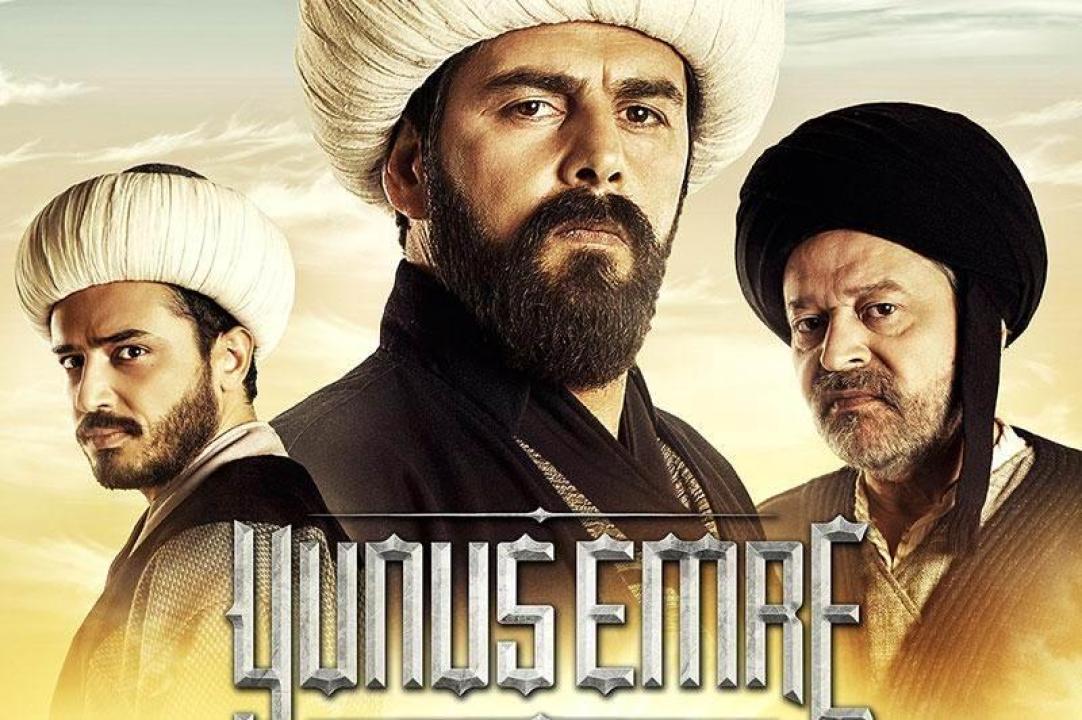 شاهد مسلسل يونس ايمره الموسم الاول الحلقة 16 مترجمة للعربية HD