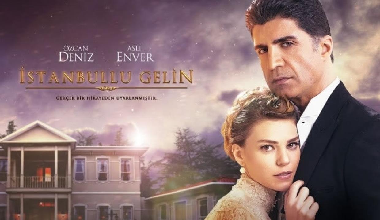 شاهد مسلسل عروس اسطنبول الحلقة 85 مترجمة للعربية HD
