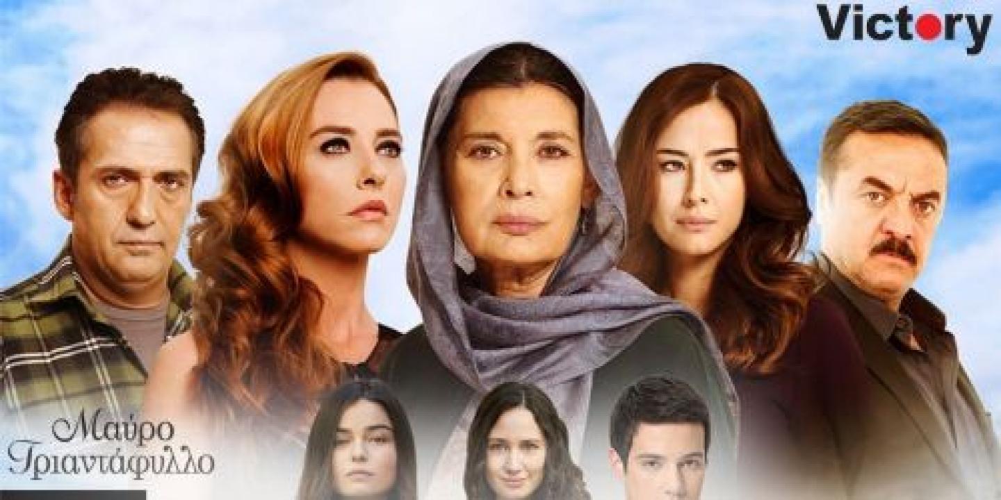 شاهد مسلسل ورد وشوك الموسم الرابع الحلقة 50 مدبلجة للعربية HD