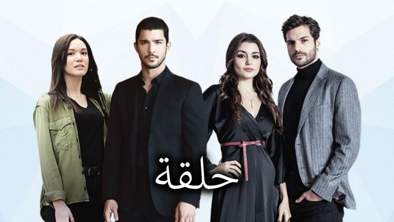 شاهد مسلسل حلقة الحلقة 49 مدبلجة للعربية HD