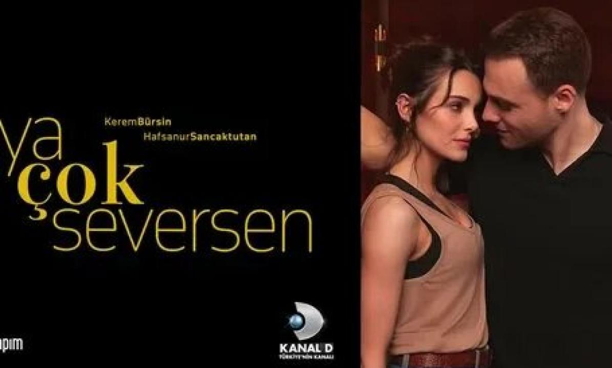 شاهد مسلسل ماذا لو احببت كثيرا الحلقة 1 مترجمة للعربية HD