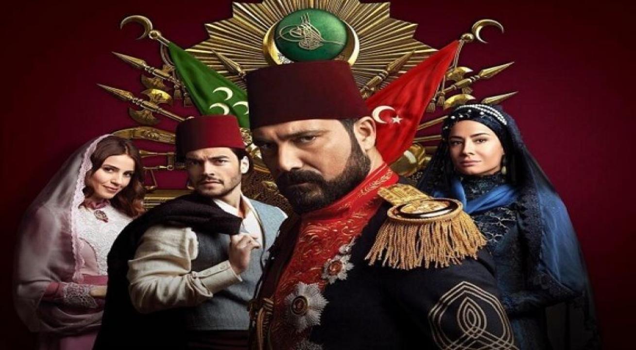 شاهد مسلسل السلطان عبد الحميد الثاني الحلقة 132 مترجمة للعربية HD