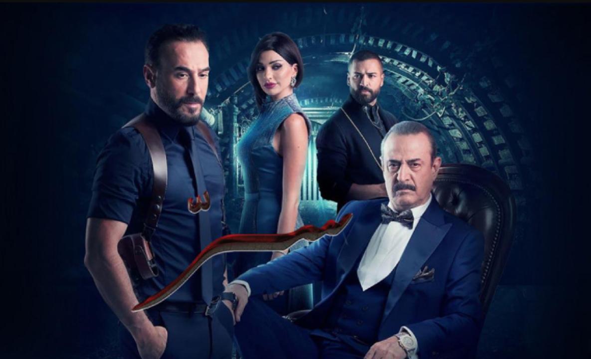 شاهد مسلسل سر 1 الحلقة 41 الحادية والاربعون